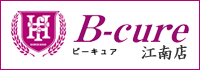 B-cure江南店